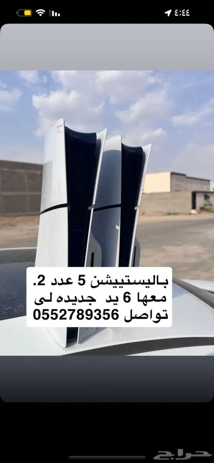ثلاجه تصنيع ثلج و ثلاجه شبه جديده 2