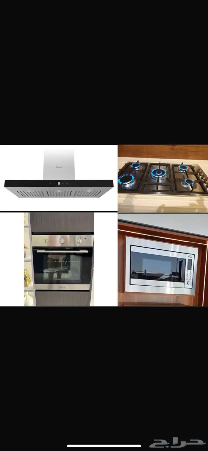 عروض كتشن نت اسطح وافران ايطاليه بافضل الاسعار 4