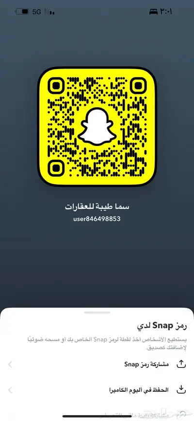 مخطط العوينة العاقول index