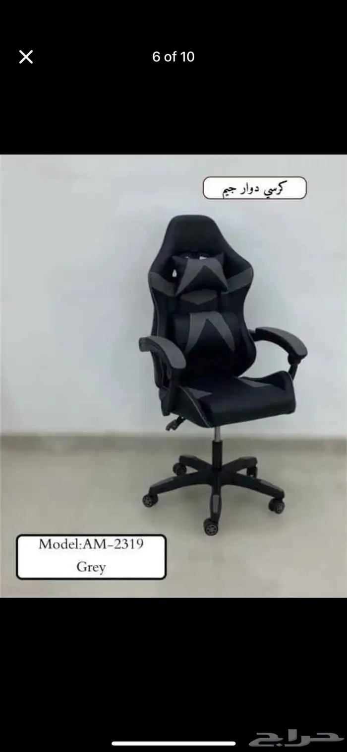 كرسي مكتبي بتصميم أنيق ومريح 31