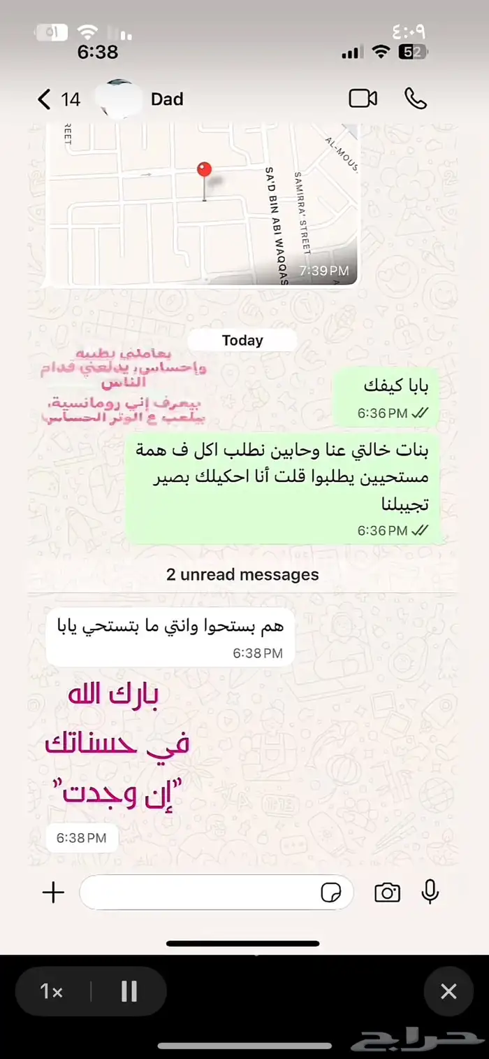 ساعة جديدة للبيع 0