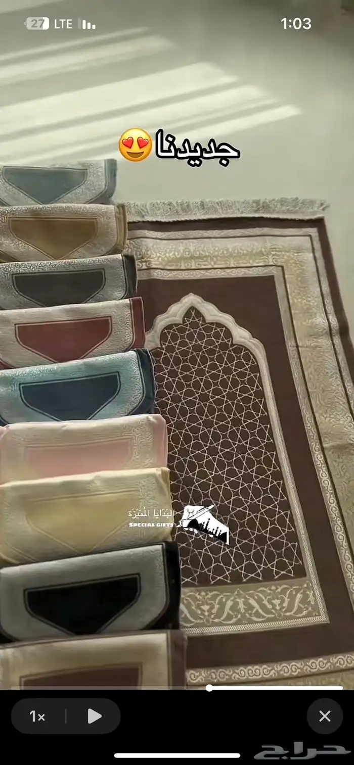 توزيعات هدايا مميزة بالاسم بسعر الجملة 0