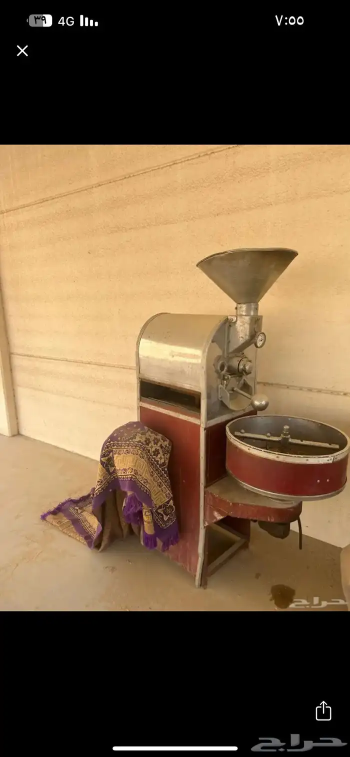 محمصة 5 كيلو اردني 0