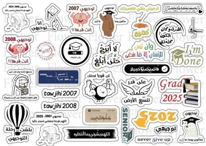 استيكر و ملصقات 6