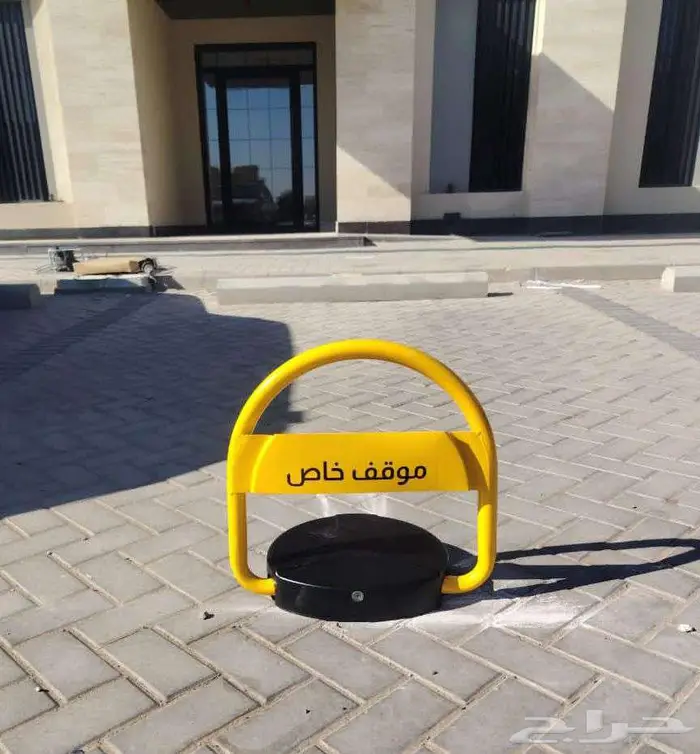 جهاز مواقف السيارات حاجز السيارات مع التركيب قفل مواقف 0