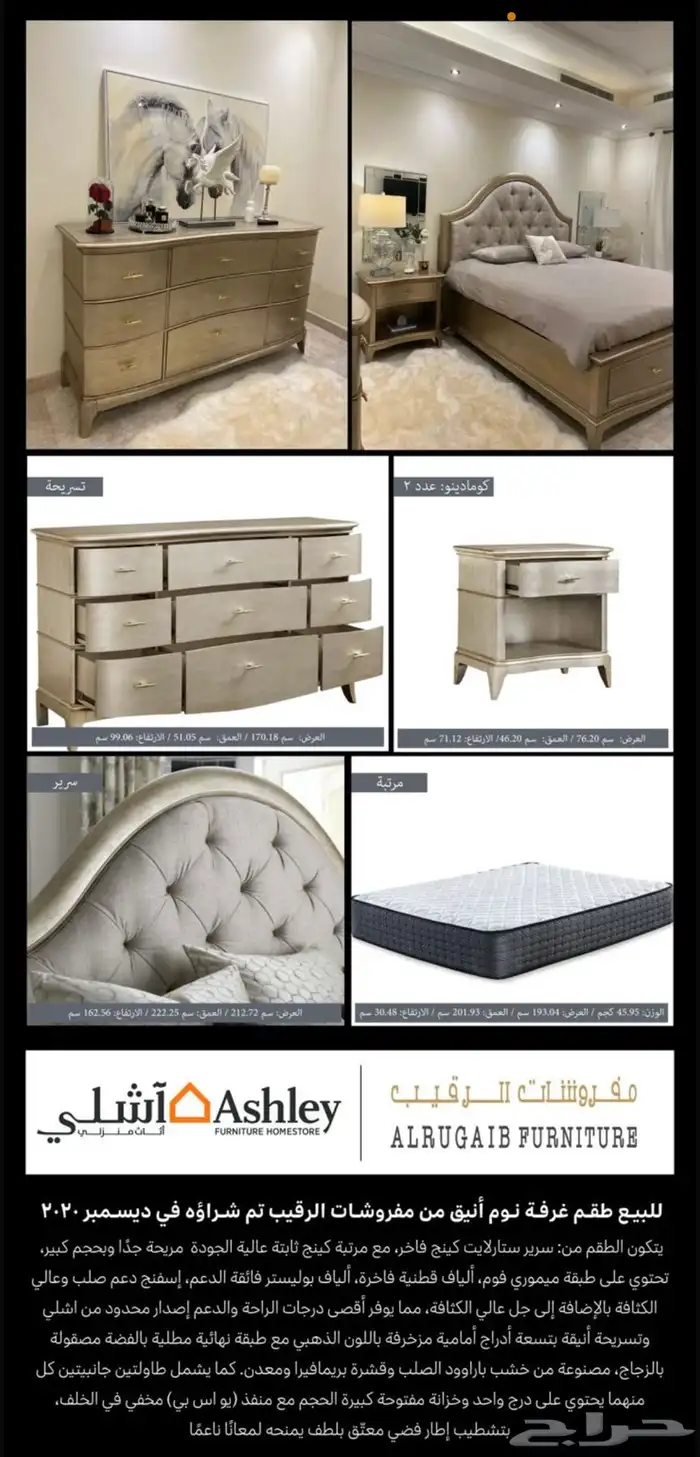 غرفة نوم من الرقيب Bedroom Super King 0