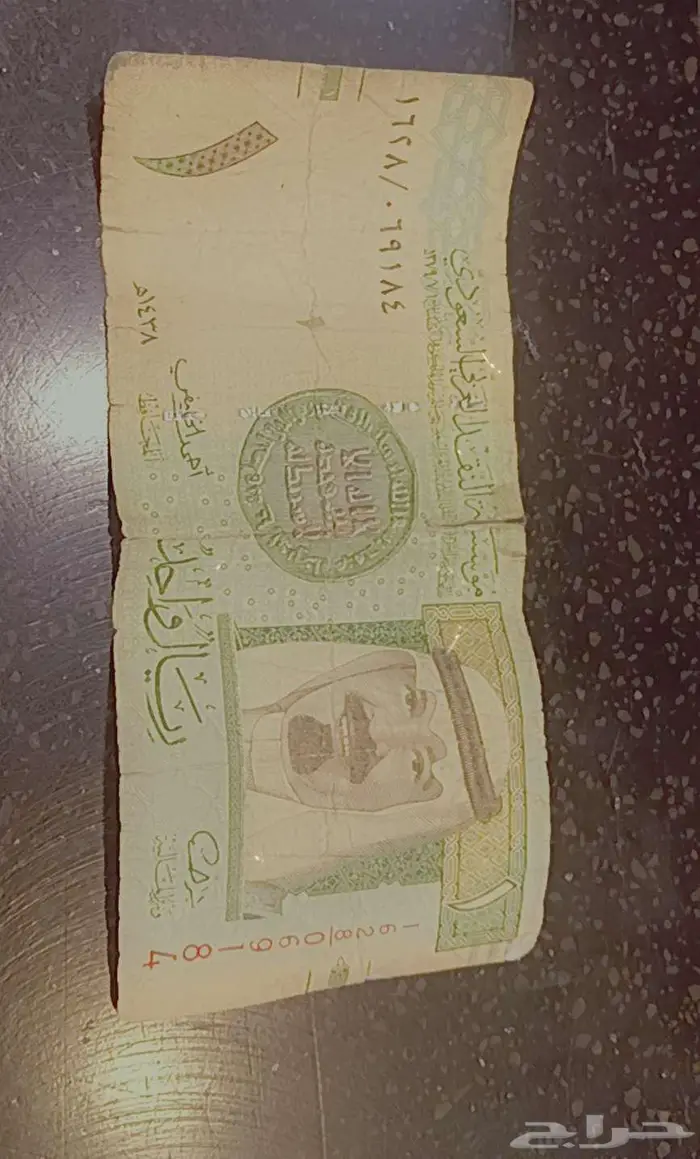 ريالات وخمسة للبيع 2