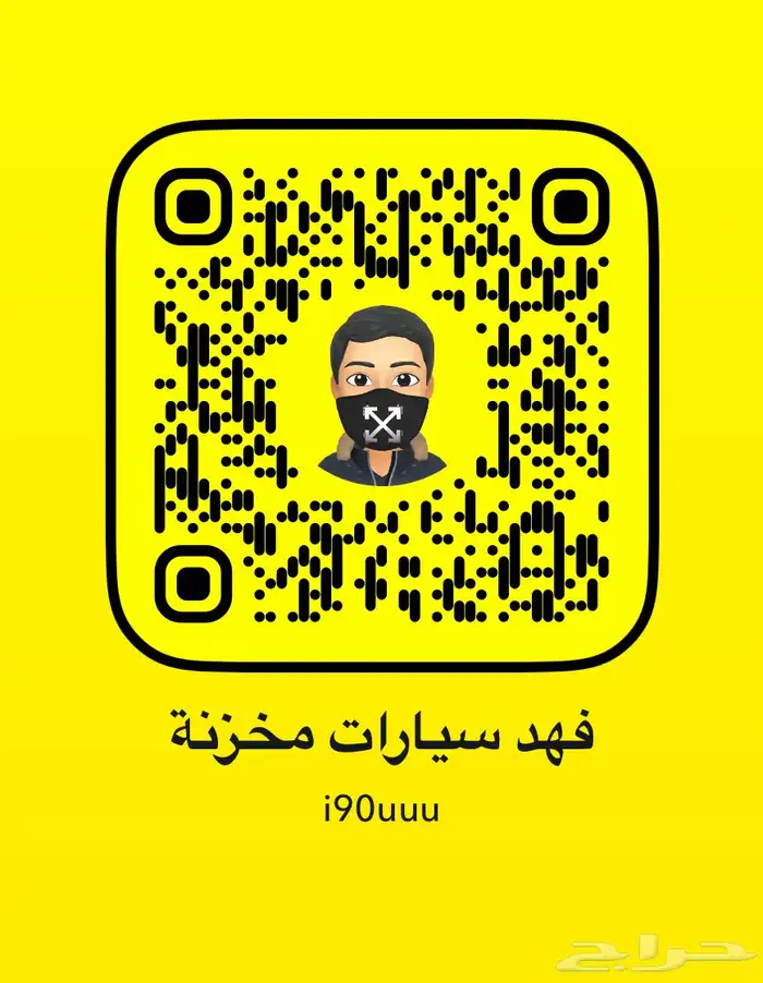 كابرس 1988 (( مباع )) 33