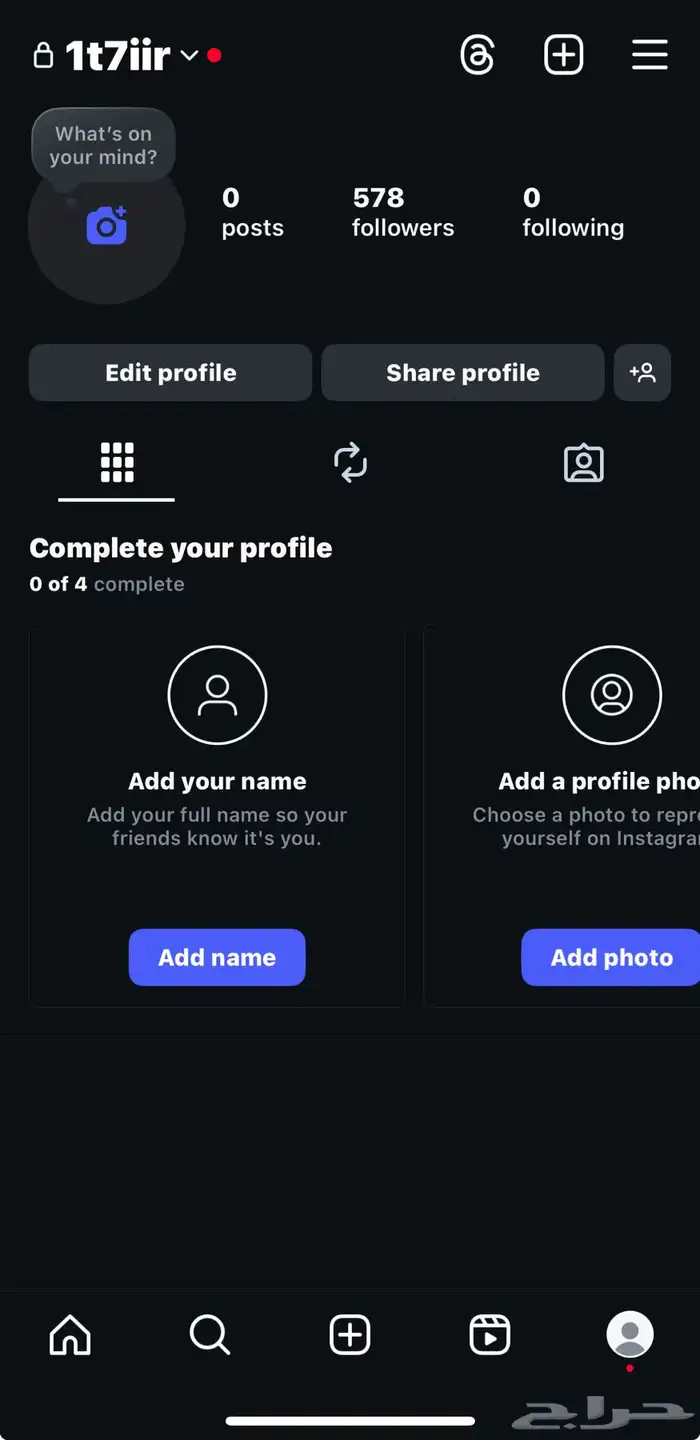 حساب انستا انستقرام inestgram 0