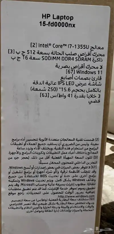 لابتوب للبيع index