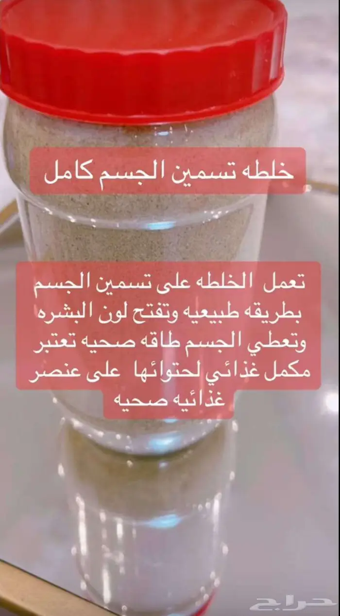عروضنا القويه بمناسبة اليوم الوطني 1