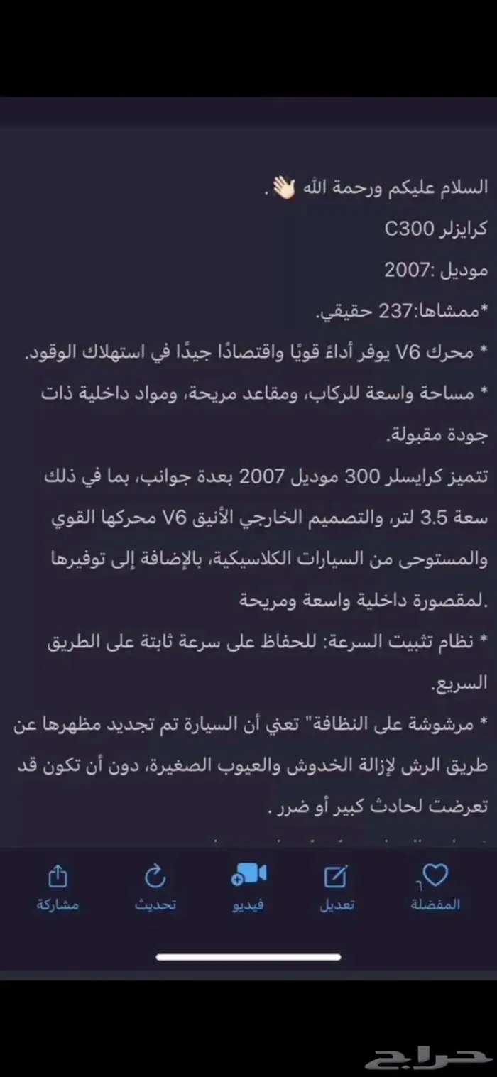 كرايزر2007 0