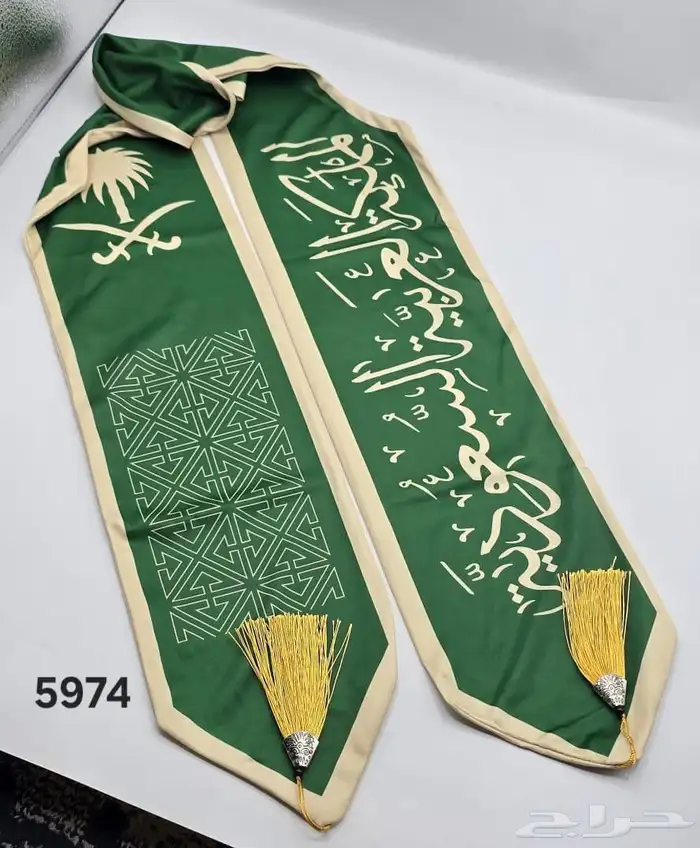 شالات اليوم الوطني وشاح الجديد 2025 0