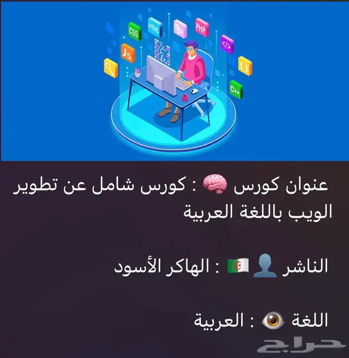 دورات فوتوشب وغيرها 3