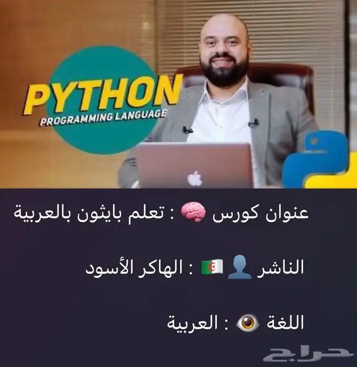 دورات فوتوشب وغيرها 6