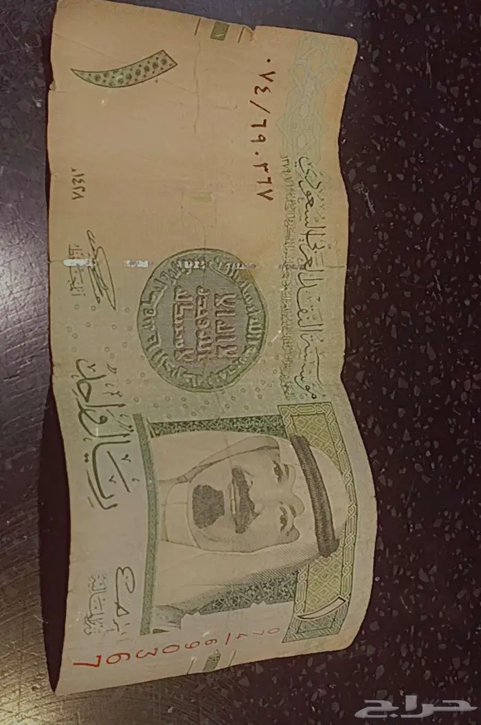ريالات وخمسة للبيع 0