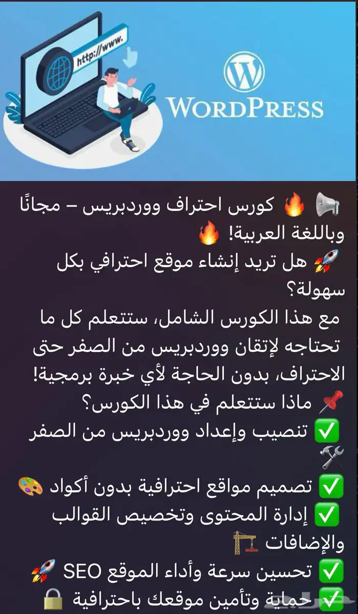 دورات فوتوشب وغيرها 7