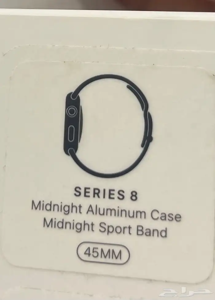 ساعة ابل 8 سيريس 8 1
