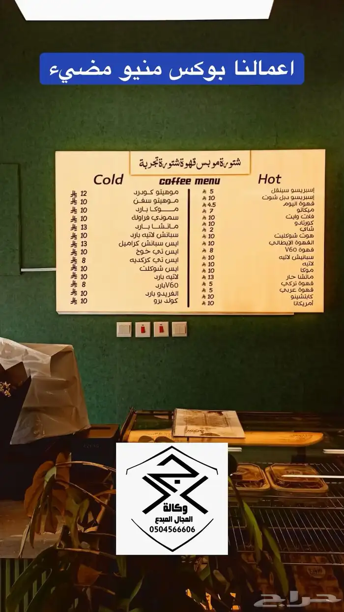 تجهيزات احتفلات اليوم الوطني 95 القريات 8
