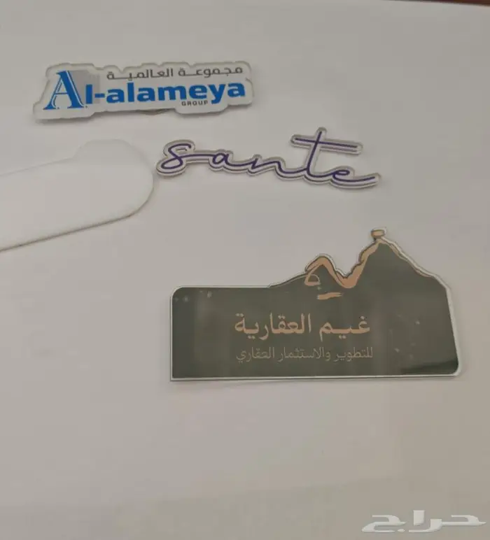 ملصقات جوال وايباد وبروش ملابس اكريلك 3