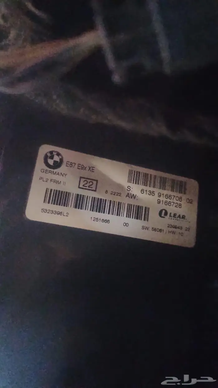 كمبيوتر نور BMW E87 E90 X FRM 2