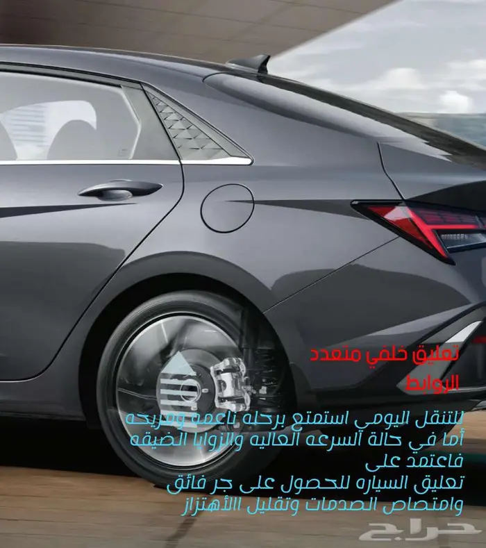 هونداي إلنترا 2025 ( تأجير منتهي بالتملك ) 7