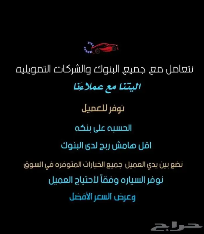 هونداي إلنترا 2025 ( تأجير منتهي بالتملك ) 21