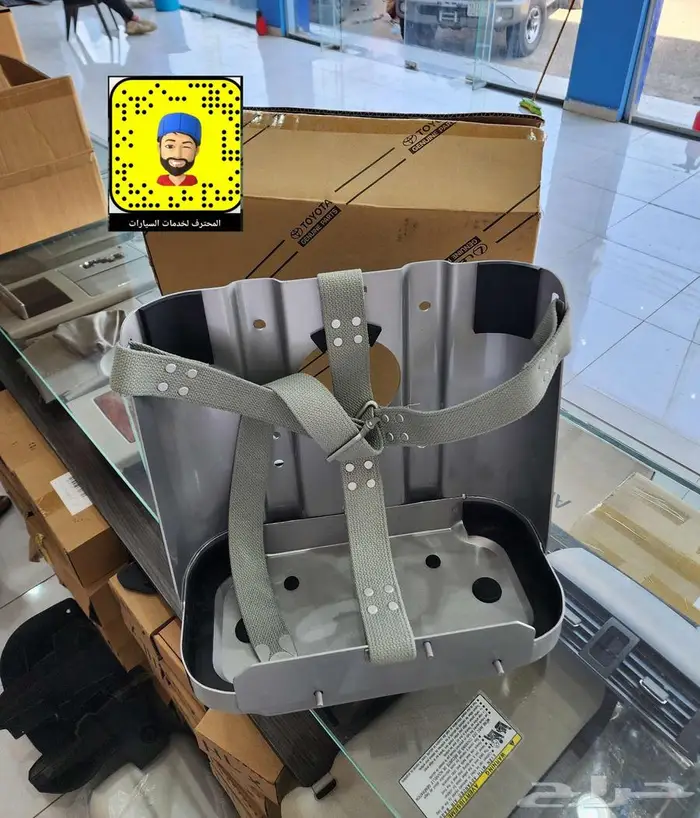 اصلاح شاص ربع مقلوب - ترهيم شاص 2025 88