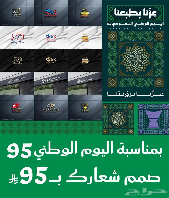 تصميم شعارات احترافية تصميم شعار لوجو Logo 0