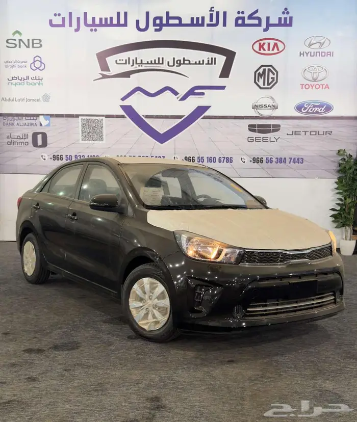 كيا بيجاس استاندر موديل 2026 كاش وتمويل 1