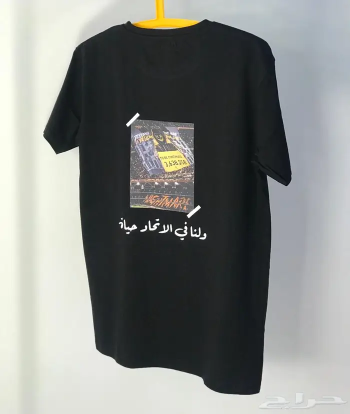 تيشرتات اليوم الوطني تصميم طباعه حسب الطلب 20