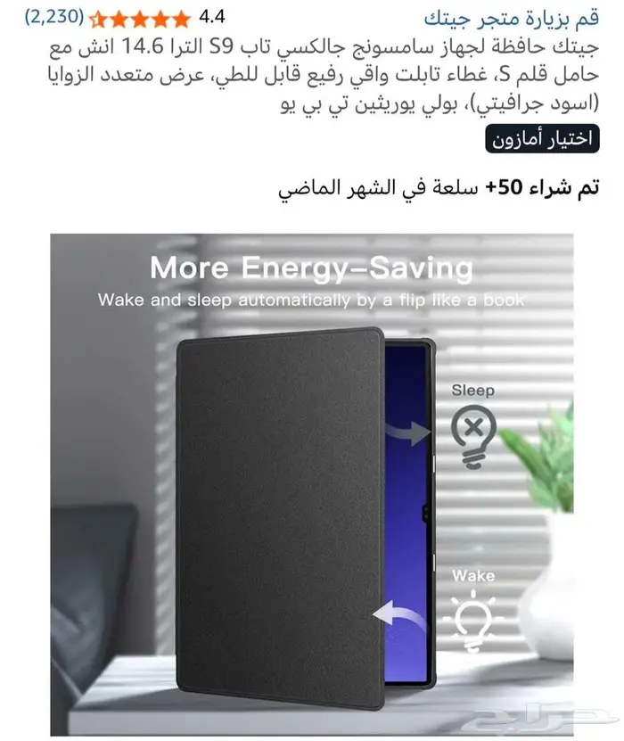 تابليت S9 ULTRA اخو الجديد 5