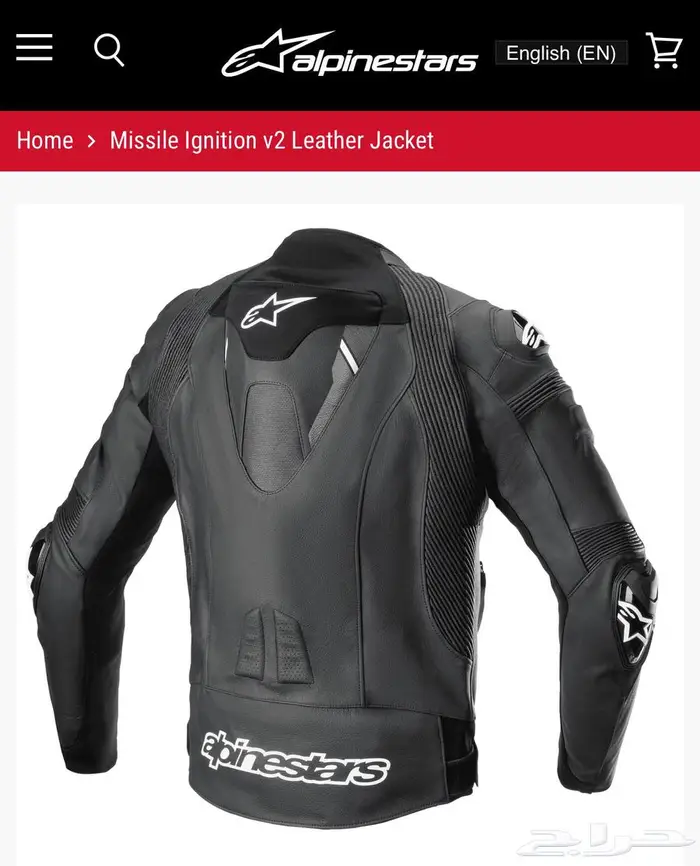 جاكيت أصلي ماركة Alpinestar - البينستار 1