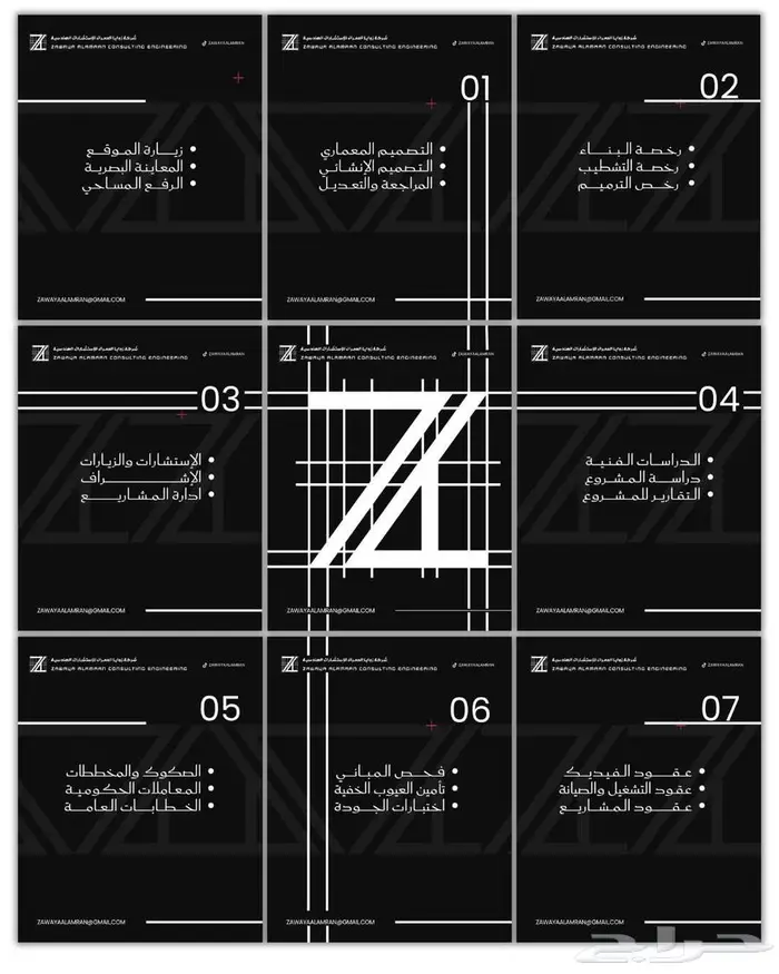 عروض اليوم الوطني تصاميم جرافيك احترافية 4