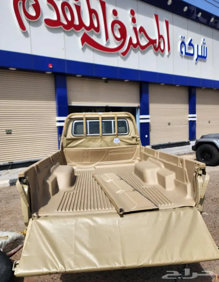 اصلاح شاص ربع مقلوب - ترهيم شاص 2025 65