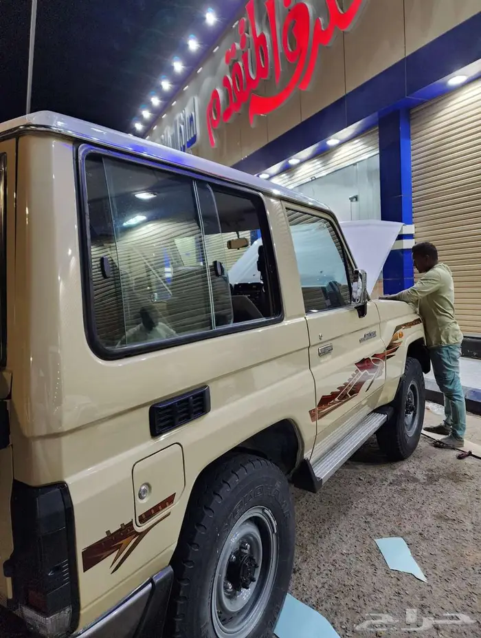 اصلاح شاص ربع مقلوب - ترهيم شاص 2025 27