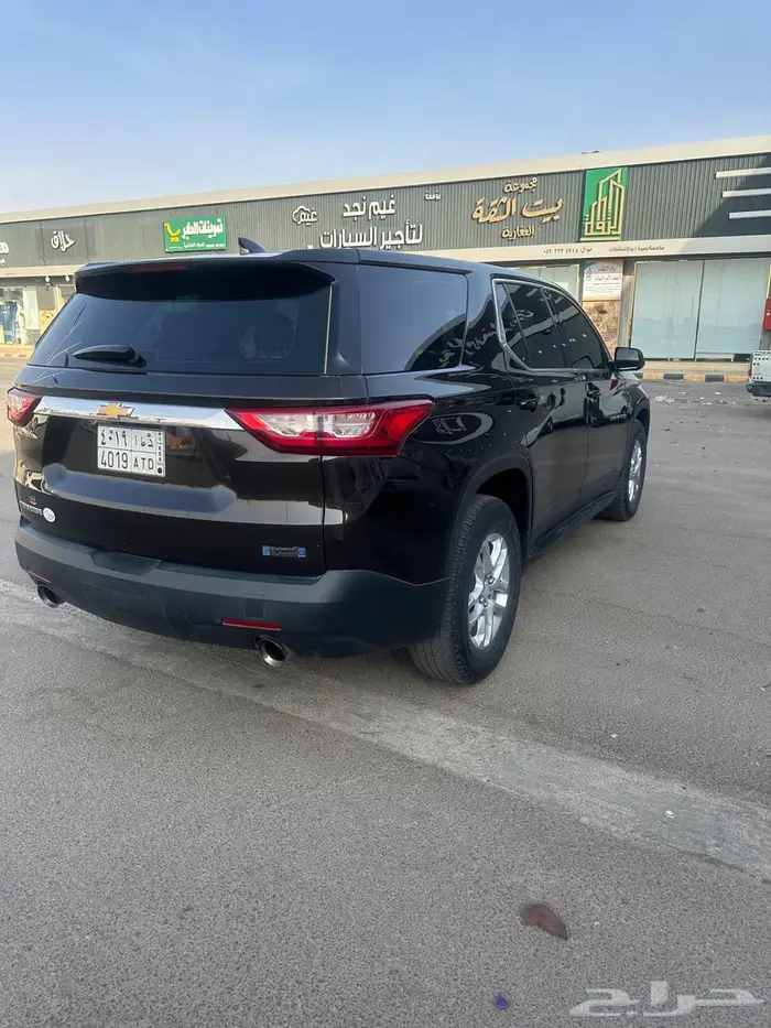 ترافيرس 2