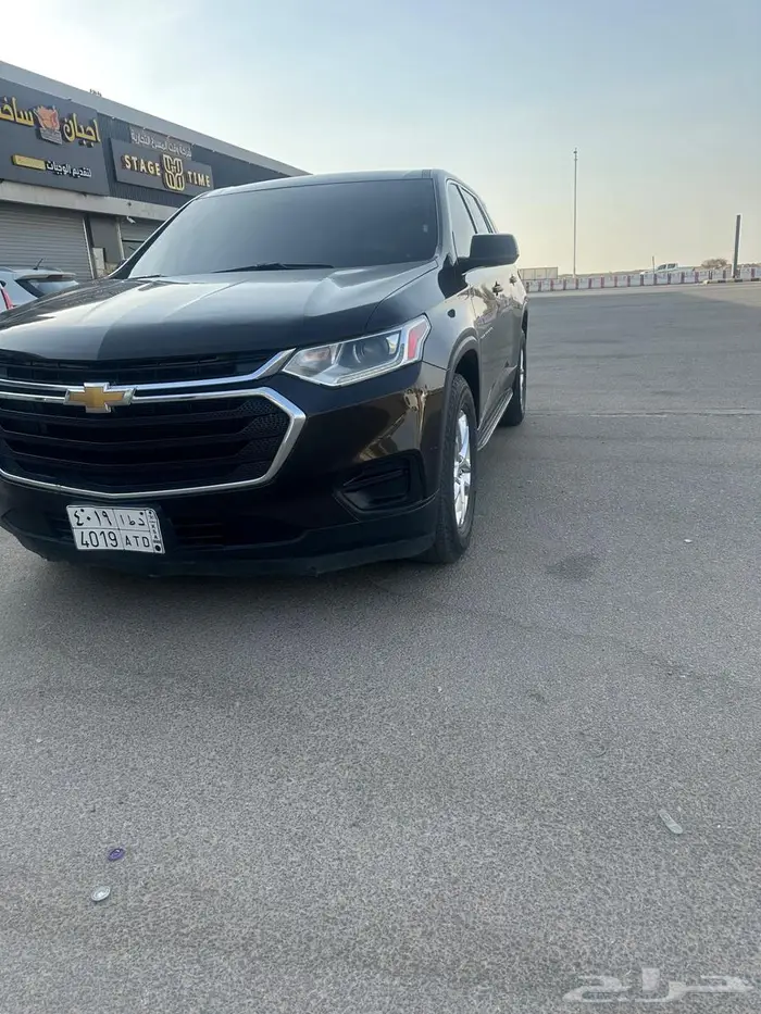ترافيرس 3