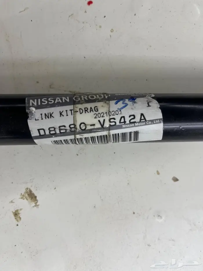 للبيع قطع فتك و4500 اصلية 16