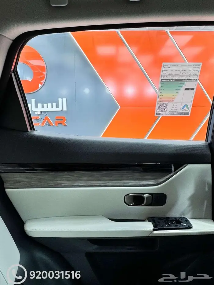 جيتور داشينج لاكجري 2024 بدون دفعة اولى 6