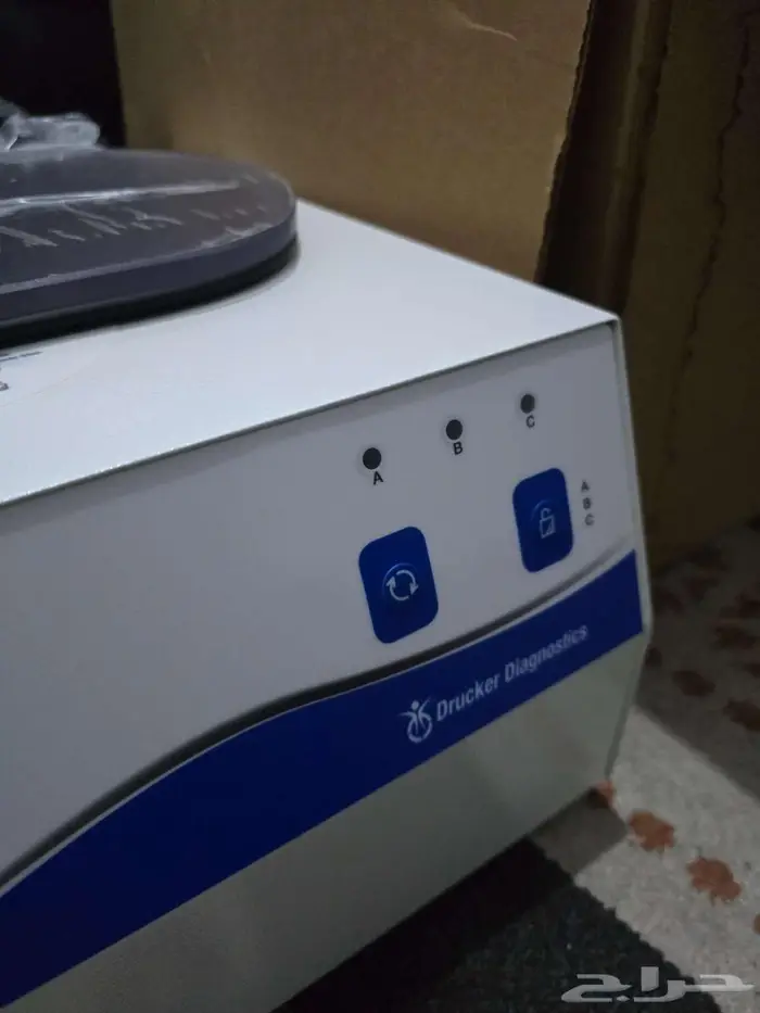 جهاز طرد مركزي أفقي من طراز - 24 Horizon AH من شركة Drucker 3