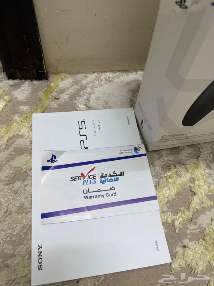 بلايستيشن 5 مع يدين اصلي 0