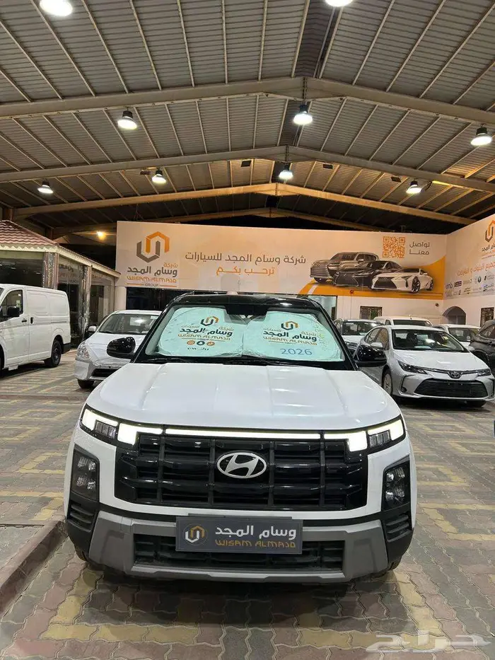 عرض خاص كريتا كمفورت الشكل الجديد 1.5موديل 2026 بطاقه جمركيه 2
