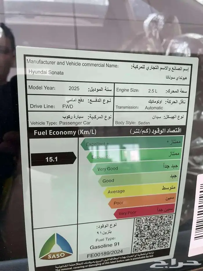 هونداي سوناتا كومفورت 2025 كاش واقساط 6