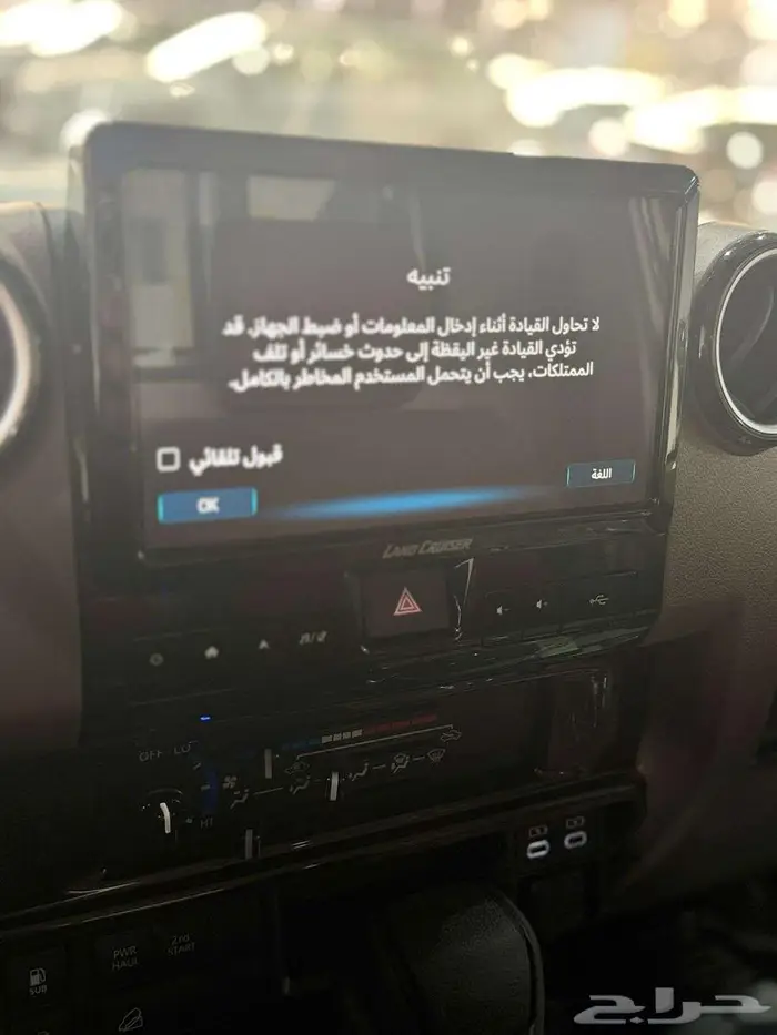 شاص رفرف بريمي فل كامل توماتيك بنزين 2025 4