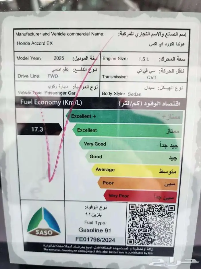 هوندا اكورد LX استاندر 2025 8