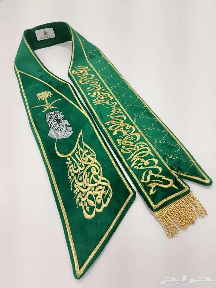 شعار اليوم الوطني عزنا بطبعنا 2