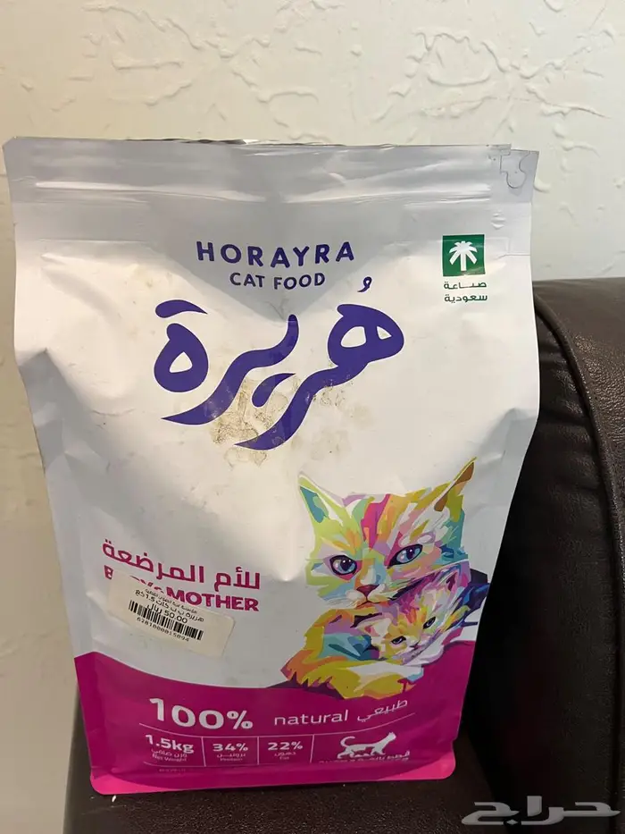 اغراض قط جديدة 5