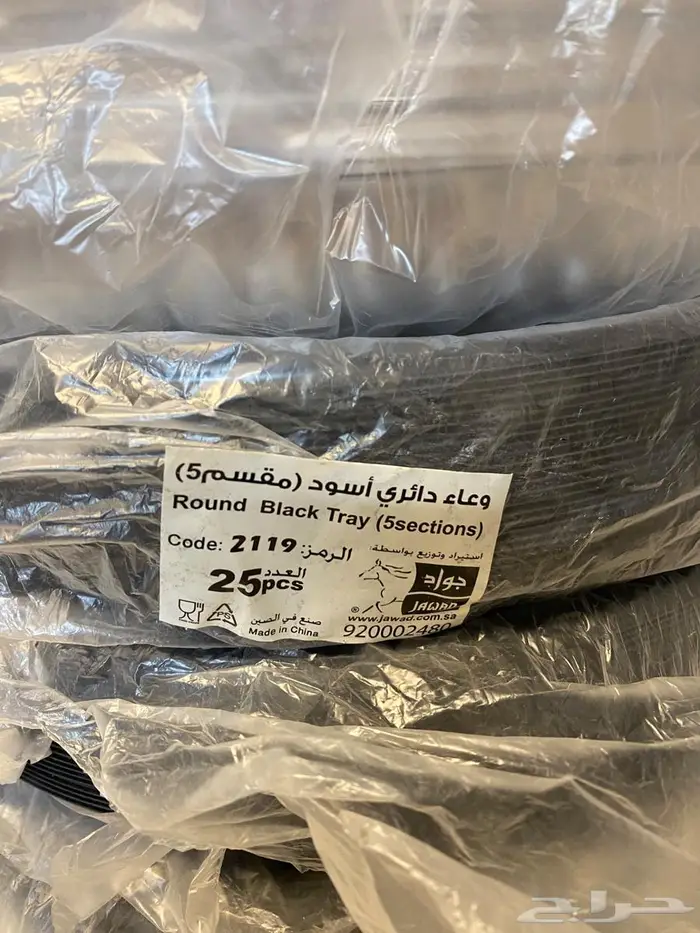 صحن بلاستيك مقسم اسود 5 اقسام غطاء شفاف 3