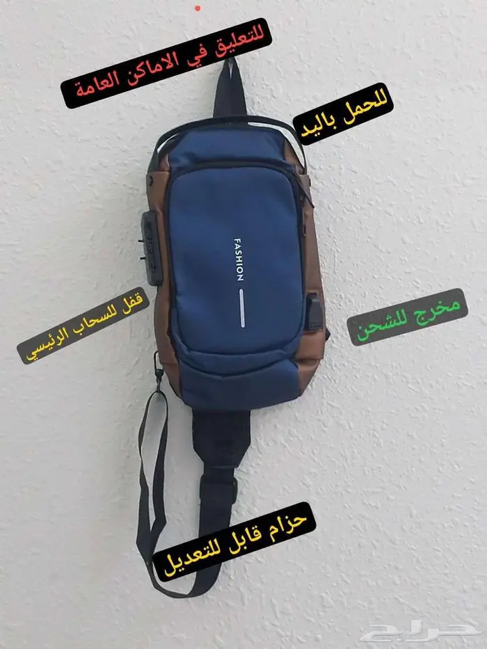 شنطة حقيبة كتف ضد الماء بقفل ومخرج يوسبي 0